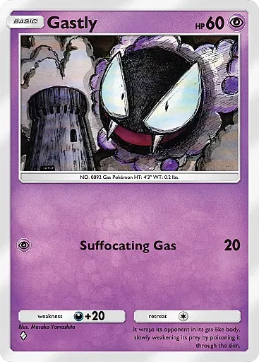 Gastly card