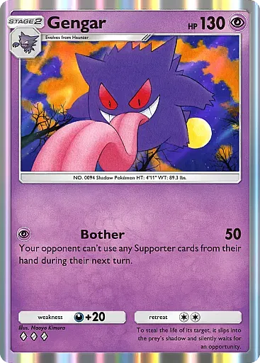 Gengar card