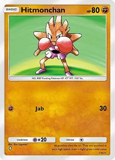 Hitmonchan card