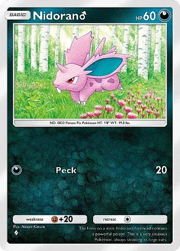 Nidoran♂ card