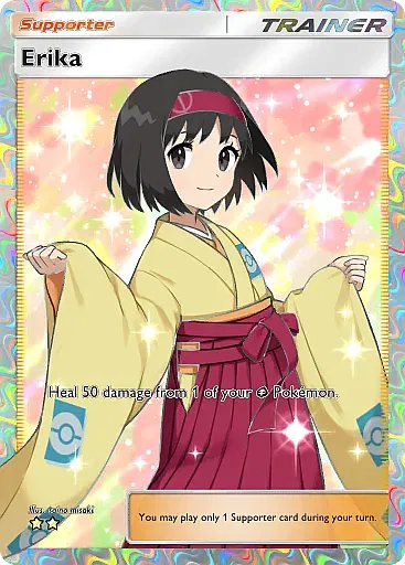 Erika card