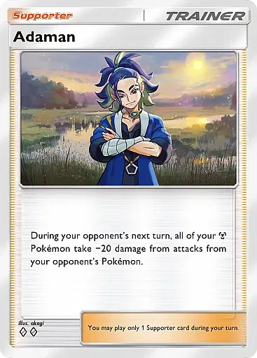 Adaman card