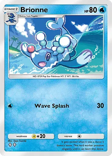 Brionne card