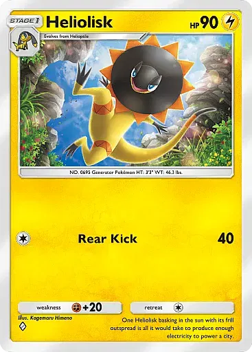 Heliolisk card