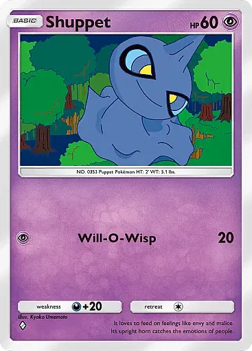 Shuppet card