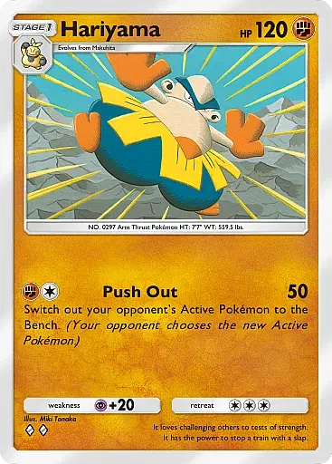 Hariyama card