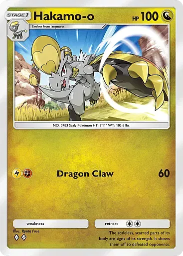 Hakamo-o card