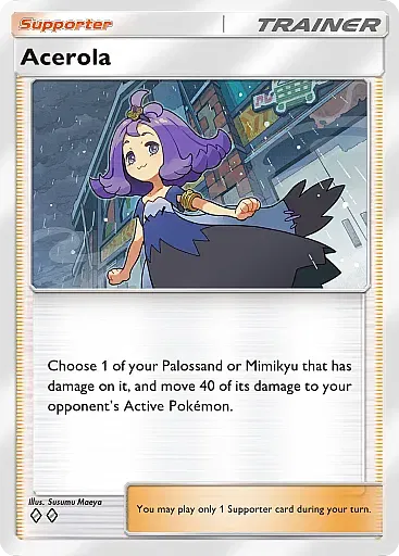 Acerola card