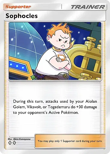 Sophocles card