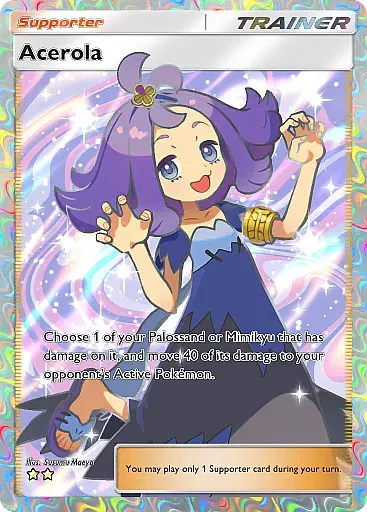 Acerola card
