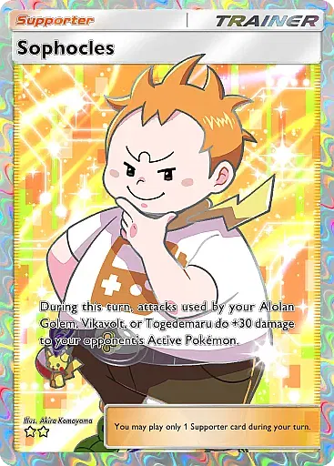 Sophocles card