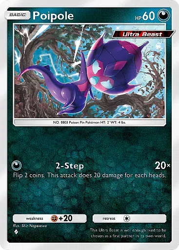 Poipole card